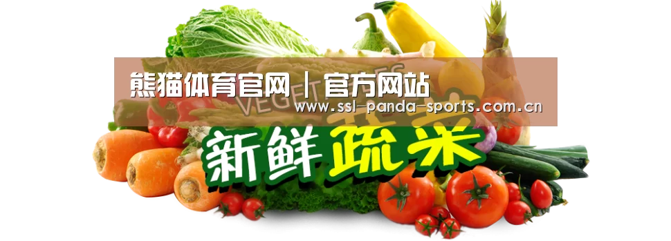 广州某某瓜果蔬菜基地