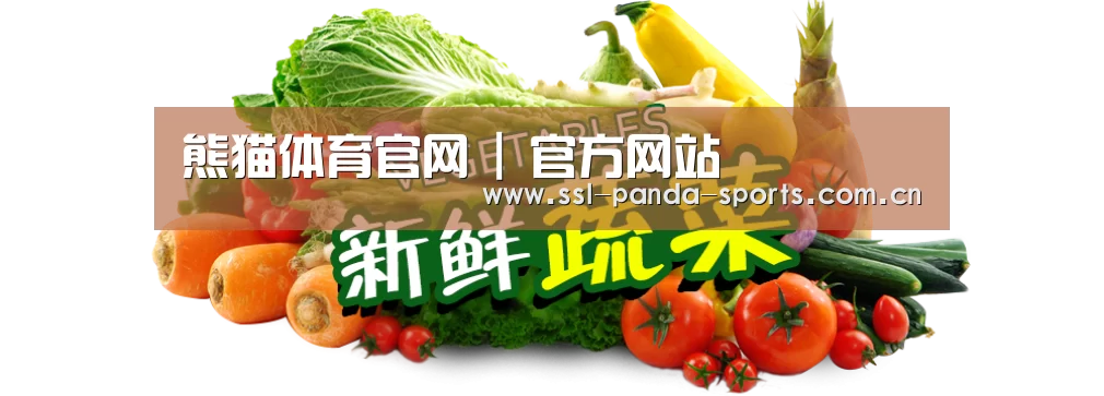 广州某某瓜果蔬菜基地