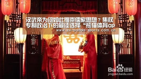 熊猫体育官网