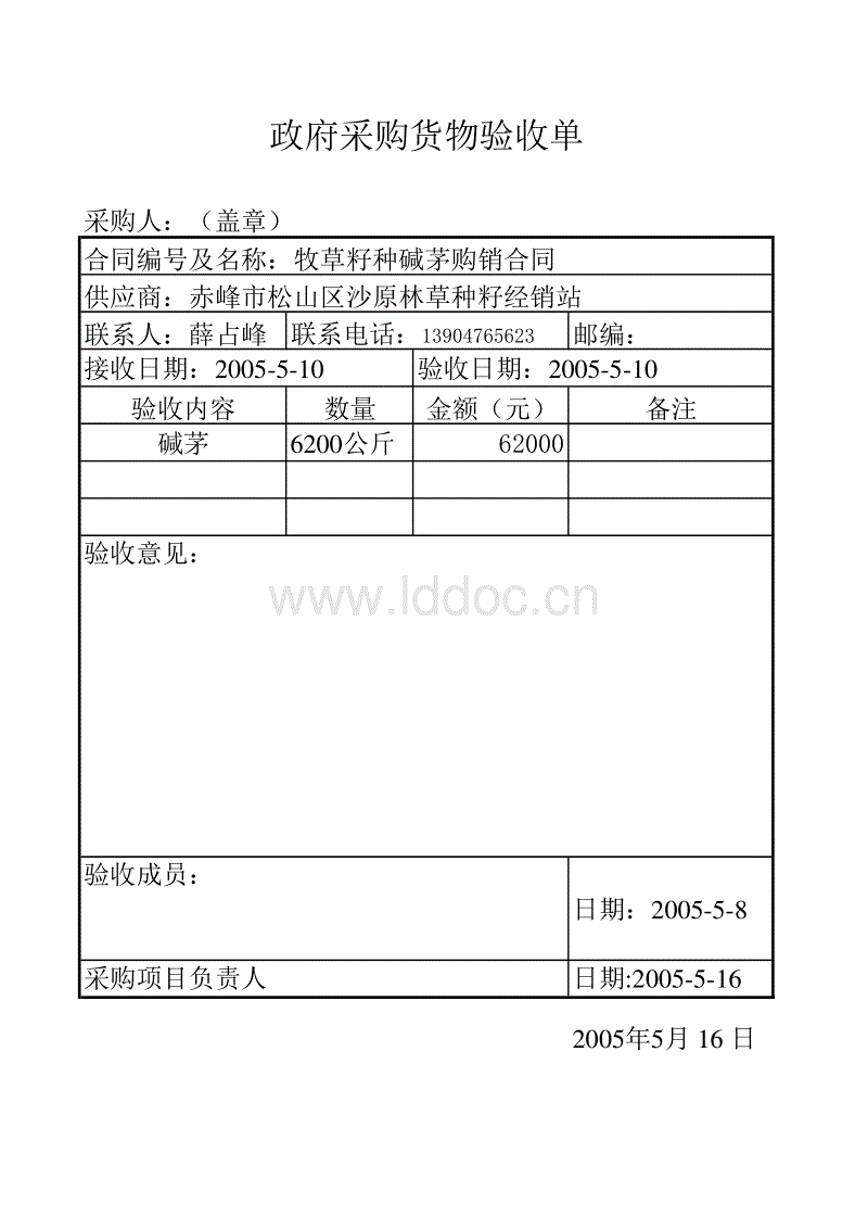 共同谱写中国同太平洋岛国关系的新篇章_时事政治_中公教育网“熊猫体育”(图2) 熊猫体育平台