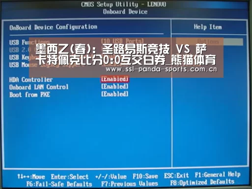 墨西乙(春): 圣路易斯竞技 VS 萨卡特佩克比分0:0互交白券_熊猫体育app(图1) 熊猫体育