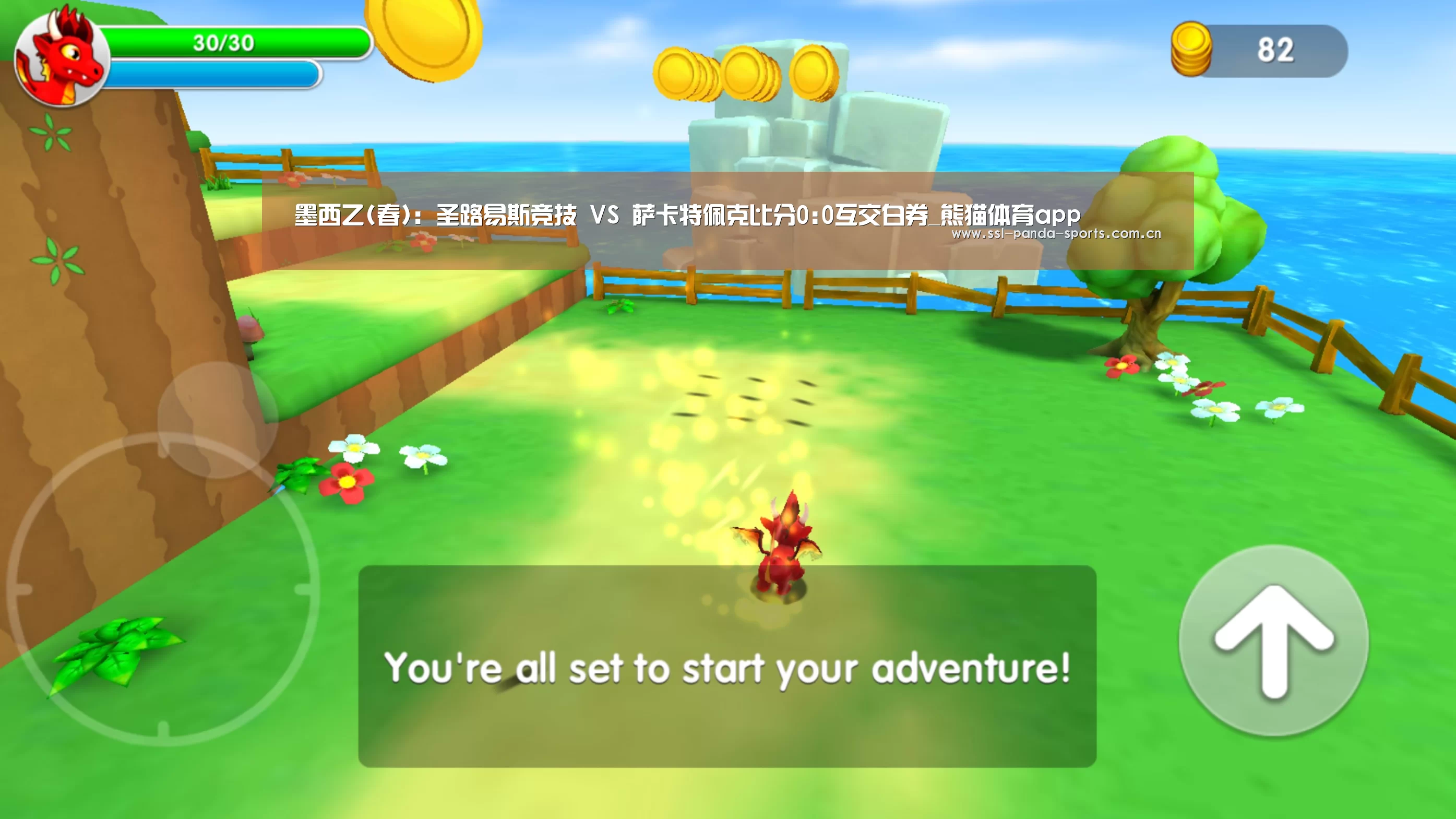 墨西乙(春): 圣路易斯竞技 VS 萨卡特佩克比分0:0互交白券_熊猫体育app(图3) 熊猫体育app