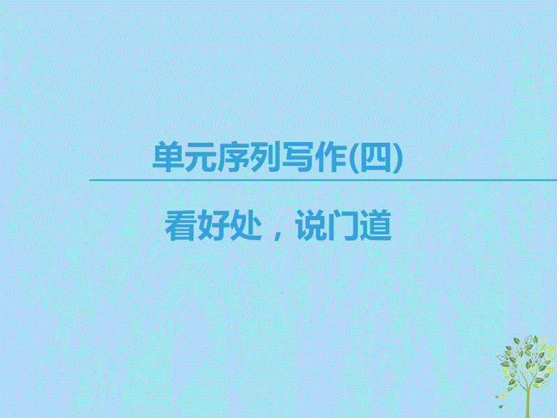 熊猫体育官网-高中政治会考知识点总结(图1) 熊猫体育