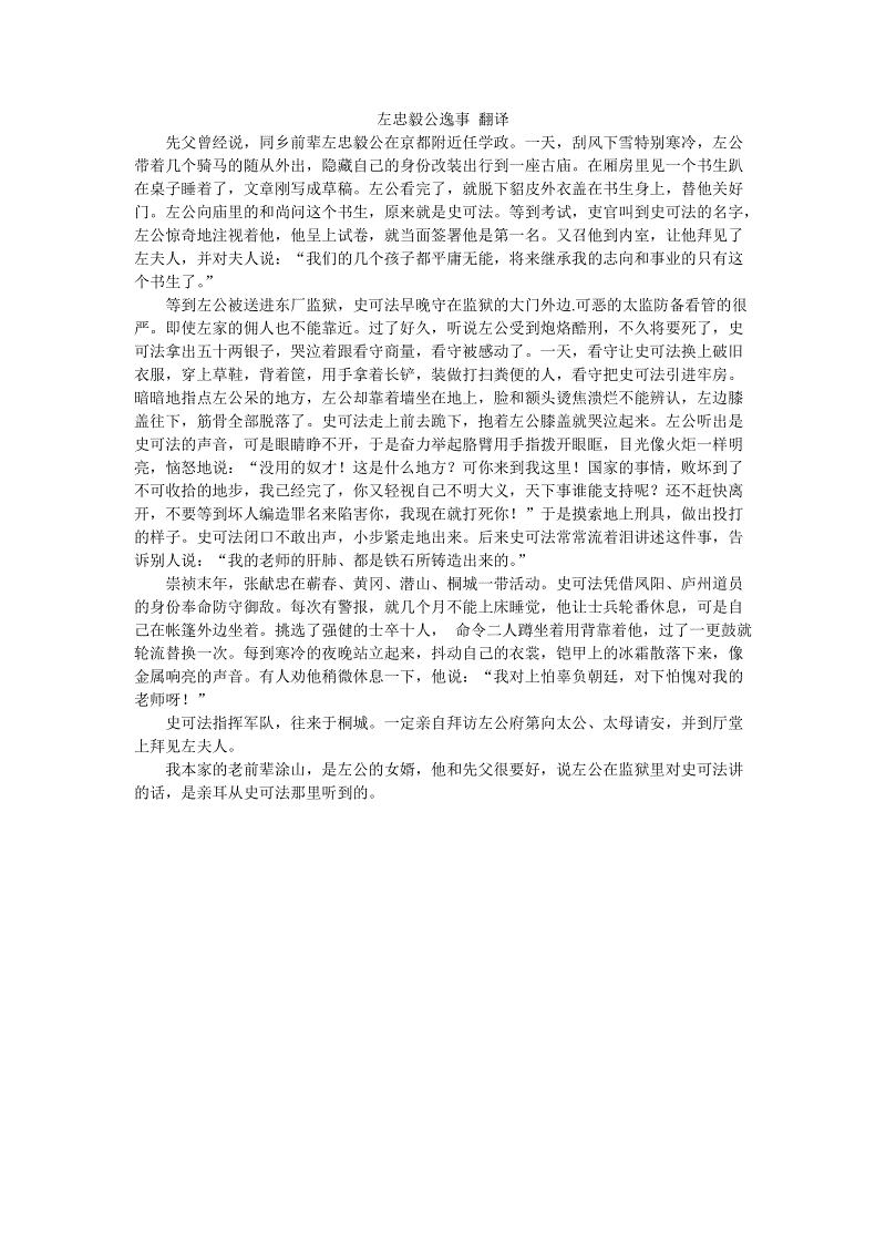 熊猫体育官网