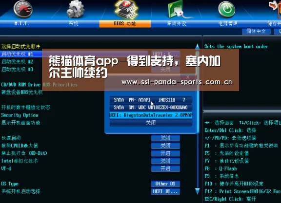 熊猫体育app-得到支持,塞内加尔主帅续约(图3) 熊猫体育平台