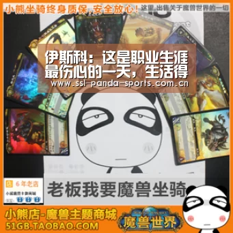 熊猫体育官网